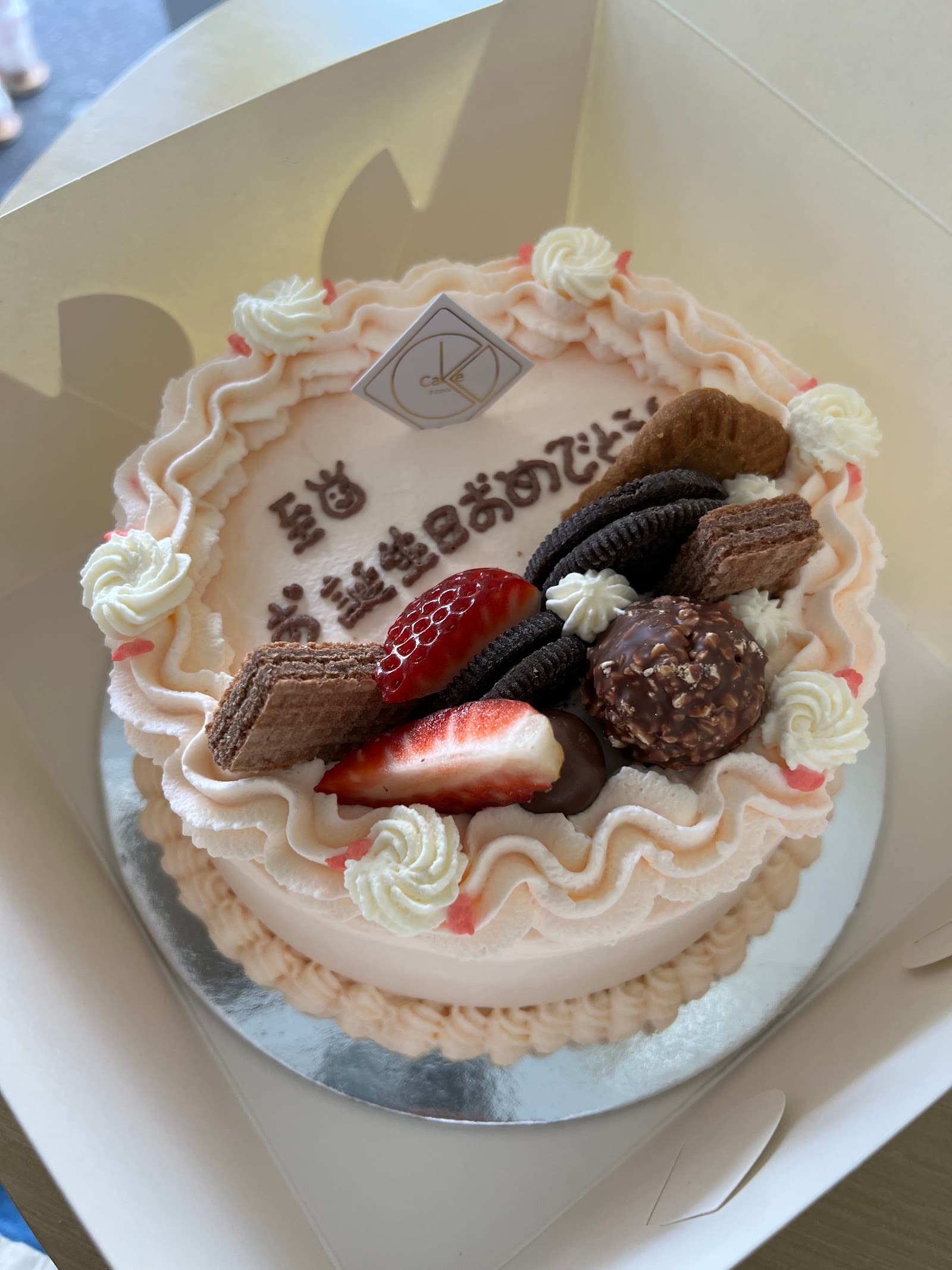 Cake o'clock — Launceston, Tasmania